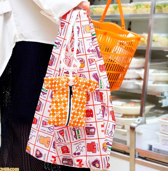 Japan 7 11 Eco Bag | TikTok