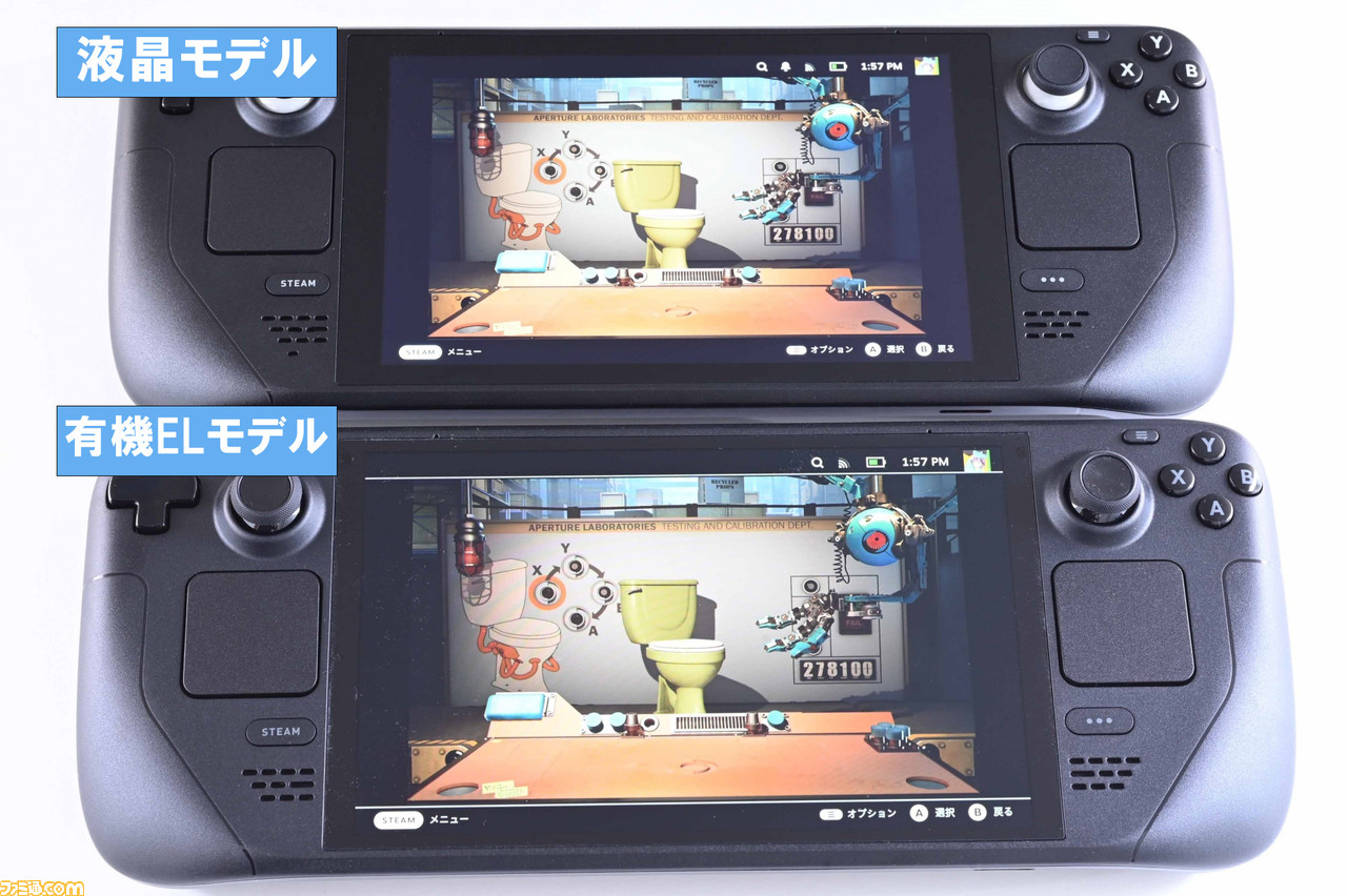 Steam Deck』有機EL（OLED）モデル発表。HDR対応で1TBモデルも登場 ...