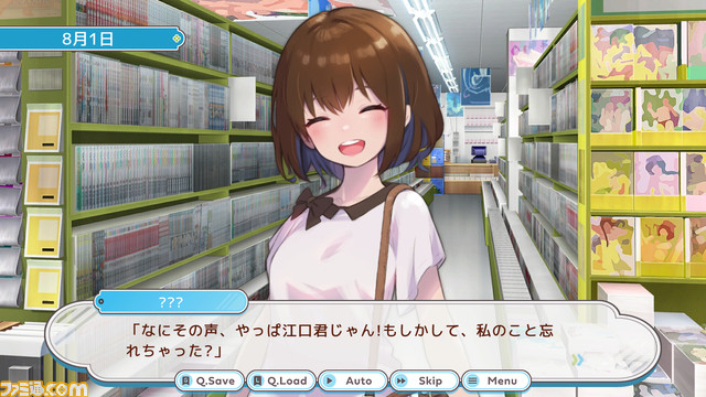 美少女とひと夏かけてゲームを作る『デバッグ彼女』が発表。2DアクションRPG×恋愛ノベルのふたつのパートを楽しめる新感覚ゲーム