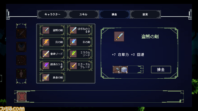 美少女とひと夏かけてゲームを作る『デバッグ彼女』が発表。2DアクションRPG×恋愛ノベルのふたつのパートを楽しめる新感覚ゲーム