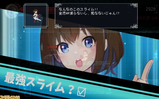 美少女とひと夏かけてゲームを作る『デバッグ彼女』が発表。2DアクションRPG×恋愛ノベルのふたつのパートを楽しめる新感覚ゲーム