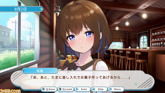 美少女とひと夏かけてゲームを作る『デバッグ彼女』が発表。2DアクションRPG×恋愛ノベルのふたつのパートを楽しめる新感覚ゲーム