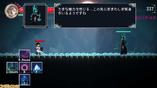 美少女とひと夏かけてゲームを作る『デバッグ彼女』が発表。2DアクションRPG×恋愛ノベルのふたつのパートを楽しめる新感覚ゲーム