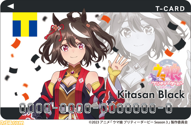『ウマ娘』キタサンブラック、サトノダイヤモンドなどがデザインされたTカードが発行受付開始