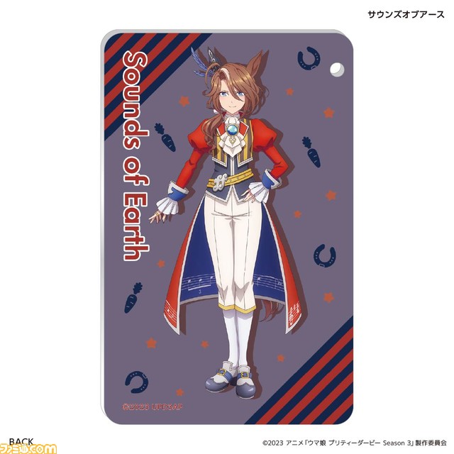 『ウマ娘』キタサンブラック、サトノダイヤモンドなどがデザインされたTカードが発行受付開始