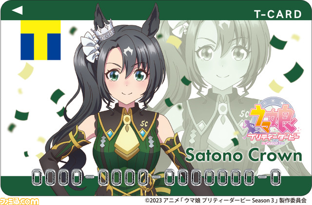 『ウマ娘』キタサンブラック、サトノダイヤモンドなどがデザインされたTカードが発行受付開始