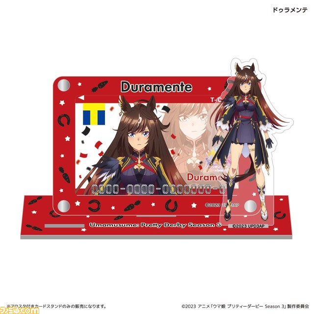 『ウマ娘』キタサンブラック、サトノダイヤモンドなどがデザインされたTカードが発行受付開始