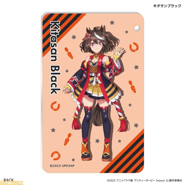 『ウマ娘』キタサンブラック、サトノダイヤモンドなどがデザインされたTカードが発行受付開始
