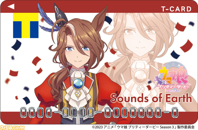 『ウマ娘』キタサンブラック、サトノダイヤモンドなどがデザインされたTカードが発行受付開始