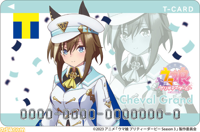 『ウマ娘』キタサンブラック、サトノダイヤモンドなどがデザインされたTカードが発行受付開始