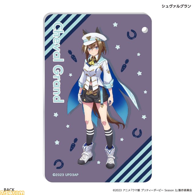 『ウマ娘』キタサンブラック、サトノダイヤモンドなどがデザインされたTカードが発行受付開始