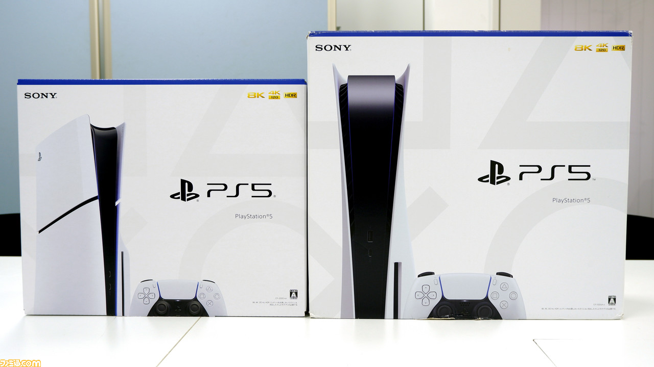 PS5 ディスクドライブ搭載モデル