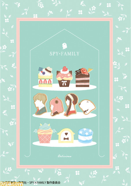 『スパイファミリー』4種類のオリジナルデザインが採用された限定グッズが12/6より発売。ノートセットやボールペンなどの文房具、マグカップが登場