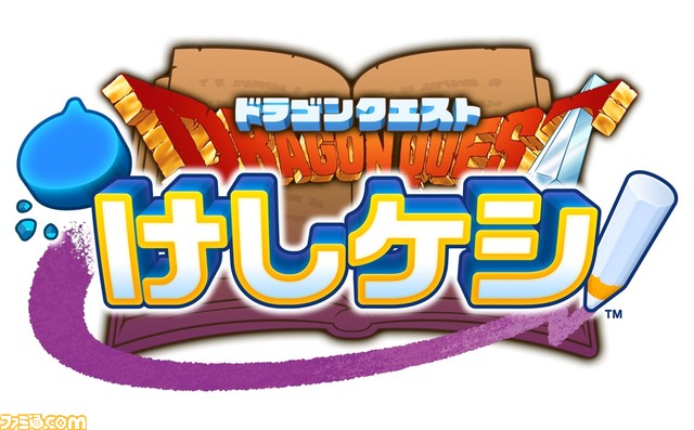 『ドラクエ』スマホゲーム合同イベントが2024年1月24日に東京ビッグサイトで開催。『ドラクエモンスターズ スーパーライト』最後の公式大会が実施