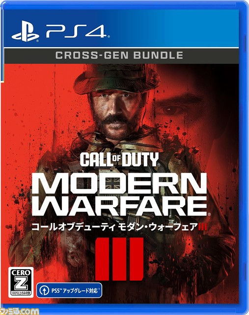 『CoD:MW3』パッケージ版が本日(11/10)発売。前作『MW2』の続編。戦争犯罪人のウラジミール・マカロフを止めるため、かつてない戦いに挑むタスクフォース141を見逃すな