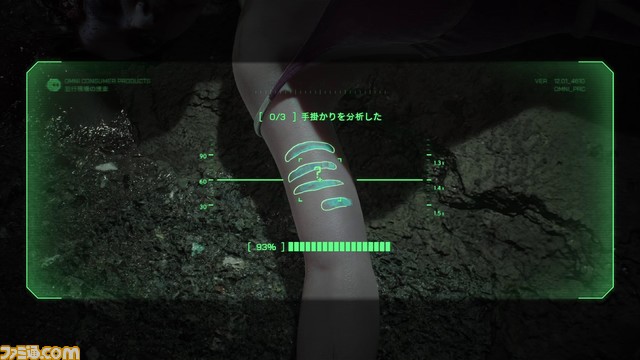 『ロボコップ: ローグ シティ』あらすじ、推理能力を紹介するトレーラーが公開。サイドクエスト、犯罪組織に立ち向かう様子なども60秒で確認できる