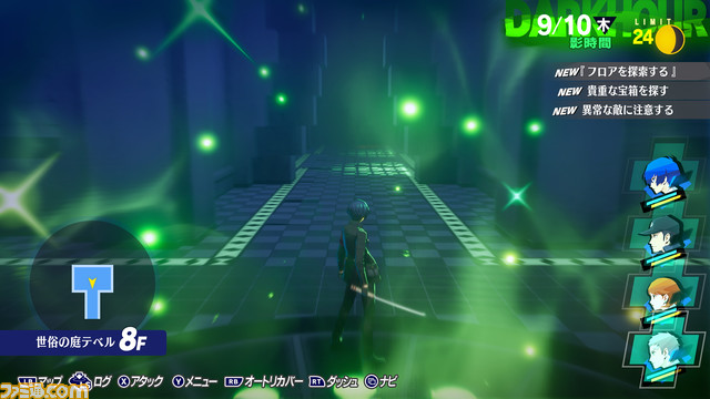 【P3R】『ペルソナ3 リロード』真田、美鶴、風花の新戦闘服が公開。一部ギミックが新たになったタルタロス探索で覚えておきたいことの情報も