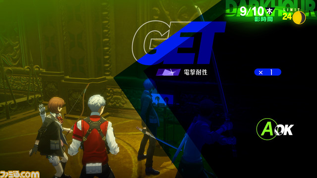 【P3R】『ペルソナ3 リロード』真田、美鶴、風花の新戦闘服が公開。一部ギミックが新たになったタルタロス探索で覚えておきたいことの情報も