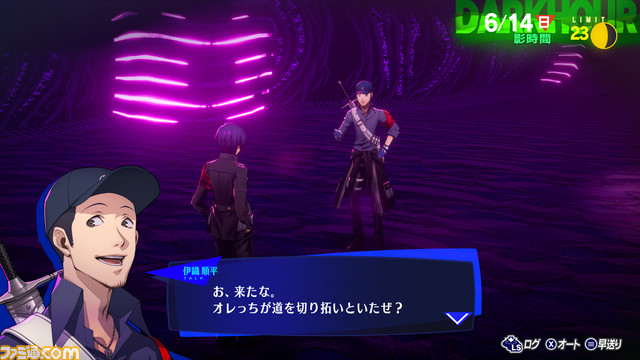 【P3R】『ペルソナ3 リロード』真田、美鶴、風花の新戦闘服が公開。一部ギミックが新たになったタルタロス探索で覚えておきたいことの情報も