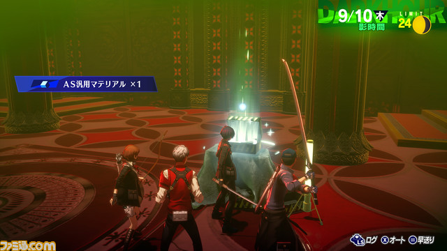 【P3R】『ペルソナ3 リロード』真田、美鶴、風花の新戦闘服が公開。一部ギミックが新たになったタルタロス探索で覚えておきたいことの情報も