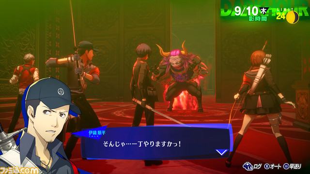 【P3R】『ペルソナ3 リロード』真田、美鶴、風花の新戦闘服が公開。一部ギミックが新たになったタルタロス探索で覚えておきたいことの情報も