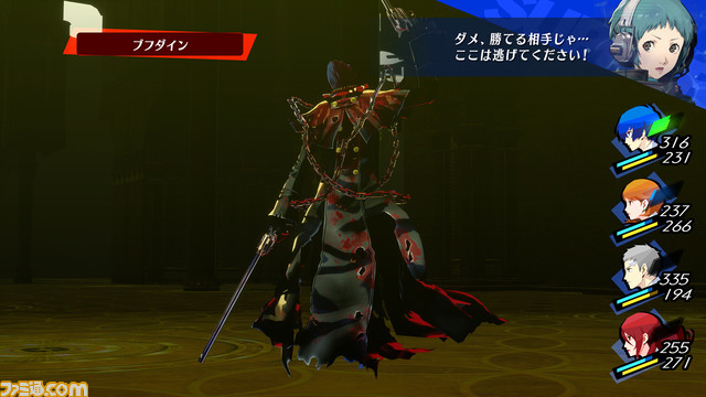 【P3R】『ペルソナ3 リロード』真田、美鶴、風花の新戦闘服が公開。一部ギミックが新たになったタルタロス探索で覚えておきたいことの情報も