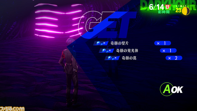 【P3R】『ペルソナ3 リロード』真田、美鶴、風花の新戦闘服が公開。一部ギミックが新たになったタルタロス探索で覚えておきたいことの情報も