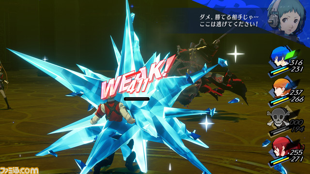 【P3R】『ペルソナ3 リロード』真田、美鶴、風花の新戦闘服が公開。一部ギミックが新たになったタルタロス探索で覚えておきたいことの情報も