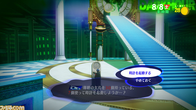 【P3R】『ペルソナ3 リロード』真田、美鶴、風花の新戦闘服が公開。一部ギミックが新たになったタルタロス探索で覚えておきたいことの情報も