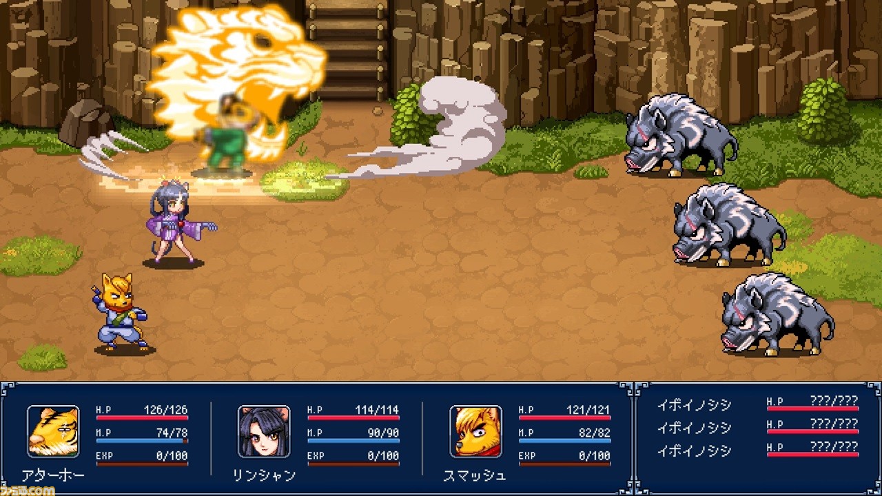 Amazon.co.jp: 幻世酔虎伝 プラス -Switch : ゲーム