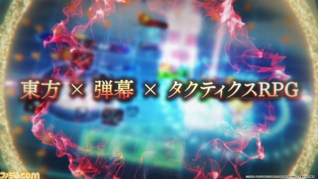 『東方スペルカーニバル』公式WEBサイトが公開。『東方Project』のアレンジ楽曲に合わせて、世界観やゲーム映像が紹介されるティザームービーが公開