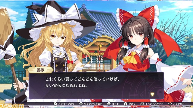 『東方スペルカーニバル』公式WEBサイトが公開。『東方Project』のアレンジ楽曲に合わせて、世界観やゲーム映像が紹介されるティザームービーが公開