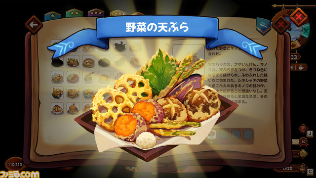 レストラン経営シム『キュイジニア』本日（11/10）発売。食材はダンジョンに潜って自力で調達。ファンタジーでかわいい絵柄とは裏腹に、料理イラストは飯テロ級