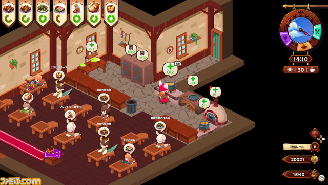 レストラン経営シム『キュイジニア』本日（11/10）発売。食材はダンジョンに潜って自力で調達。ファンタジーでかわいい絵柄とは裏腹に、料理イラストは飯テロ級