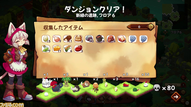 レストラン経営シム『キュイジニア』本日（11/10）発売。食材はダンジョンに潜って自力で調達。ファンタジーでかわいい絵柄とは裏腹に、料理イラストは飯テロ級