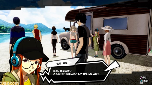 『ペルソナ5 スクランブル ザ ファントム ストライカーズ』全世界累計200万本を突破。配信禁止区間が撤廃され、全篇配信が可能に