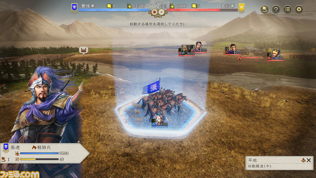 『三國志8 Remake』戦術性、グラフィックが向上した“戦闘”の詳細が公開。『三國志8』の魅力は残しつつ、テンポとバランスを中心に再構築