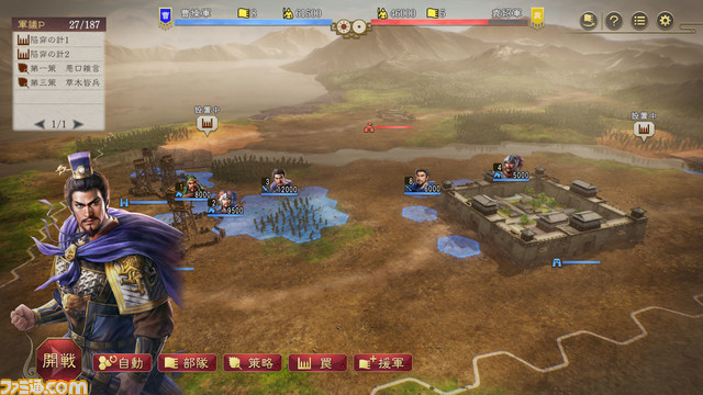 『三國志8 Remake』戦術性、グラフィックが向上した“戦闘”の詳細が公開。『三國志8』の魅力は残しつつ、テンポとバランスを中心に再構築