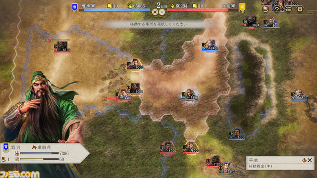 『三國志8 Remake』戦術性、グラフィックが向上した“戦闘”の詳細が公開。『三國志8』の魅力は残しつつ、テンポとバランスを中心に再構築