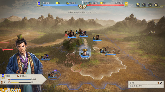 『三國志8 Remake』戦術性、グラフィックが向上した“戦闘”の詳細が公開。『三國志8』の魅力は残しつつ、テンポとバランスを中心に再構築