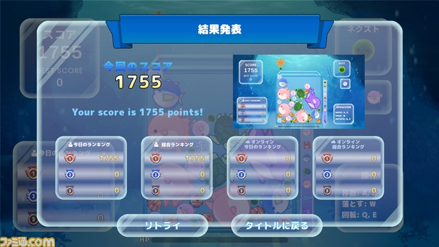 『クジラゲームオンライン』が配信開始。まるで『ぷよぷよ』のようなマルチ対戦も楽しめるスイカ系パズルゲーム