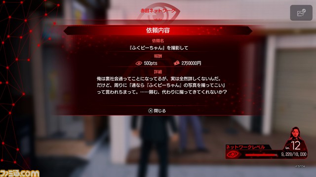 『龍が如く7外伝』お役立ち情報まとめ。コインロッカーの場所、おすすめお金稼ぎ、アクションアシスト機能など一挙紹介