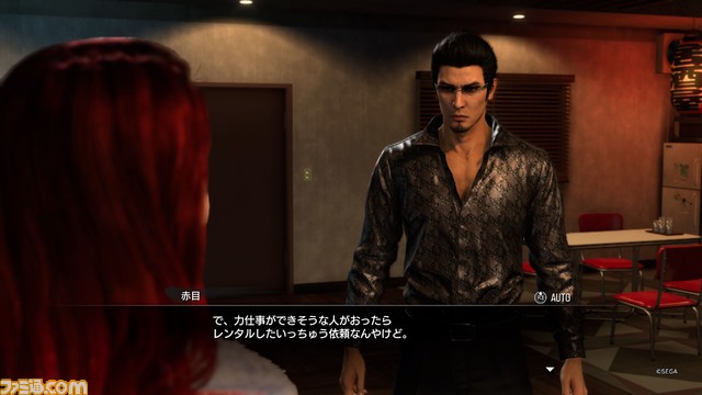 『龍が如く7外伝』お役立ち情報まとめ。コインロッカーの場所、おすすめお金稼ぎ、アクションアシスト機能など一挙紹介