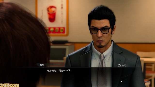 『龍が如く7外伝』お役立ち情報まとめ。コインロッカーの場所、おすすめお金稼ぎ、アクションアシスト機能など一挙紹介