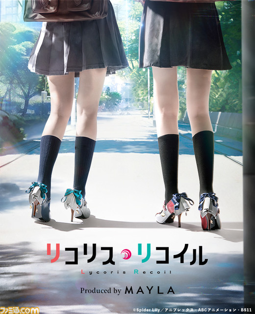 『リコリス・リコイル』靴のテーマは“1本の道を歩く、2人の少女”。千束とたきなの凛とした美しさに心ときめく【11月15日18時 受注販売スタート】