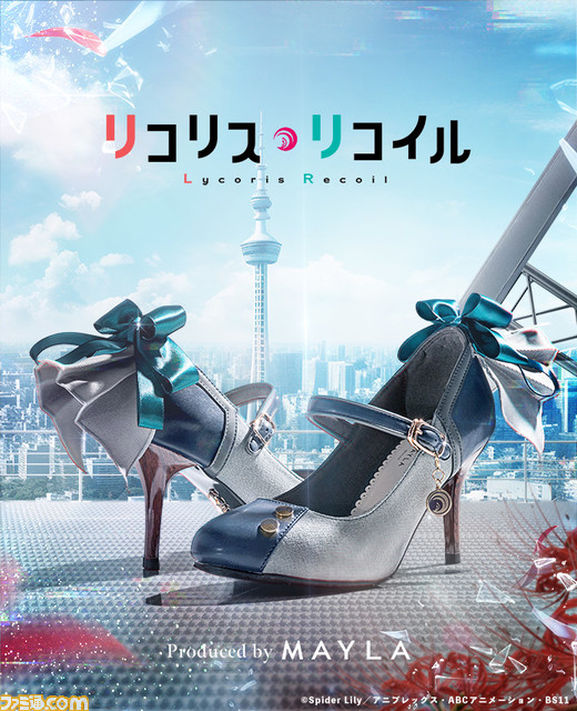 『リコリス・リコイル』靴のテーマは“1本の道を歩く、2人の少女”。千束とたきなの凛とした美しさに心ときめく【11月15日18時 受注販売スタート】