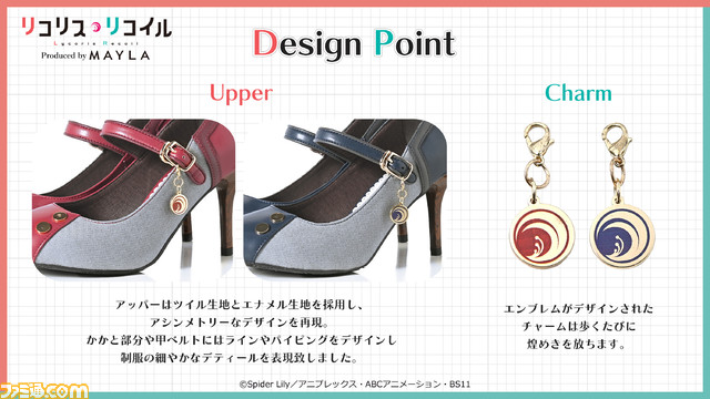 『リコリス・リコイル』靴のテーマは“1本の道を歩く、2人の少女”。千束とたきなの凛とした美しさに心ときめく【11月15日18時 受注販売スタート】