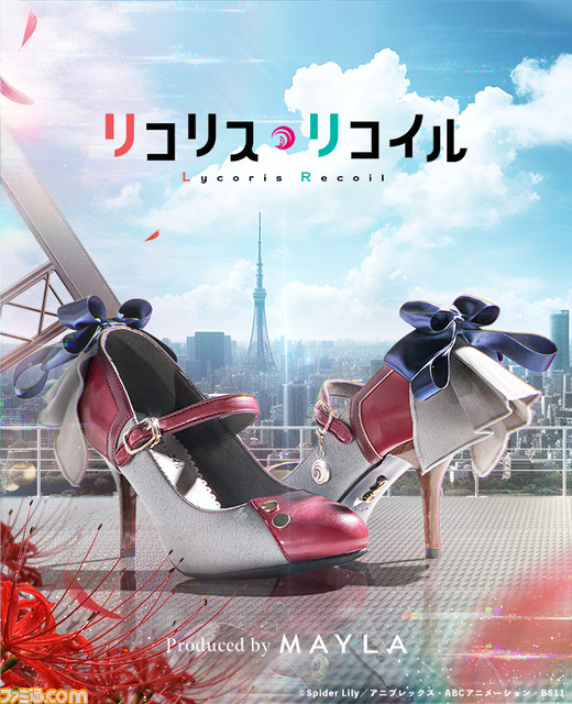 『リコリス・リコイル』靴のテーマは“1本の道を歩く、2人の少女”。千束とたきなの凛とした美しさに心ときめく【11月15日18時 受注販売スタート】