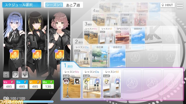 『シャニソン』高山祐介氏インタビュー。『シャニマス』らしいリズムゲームを目指して開発。コメティックは、ルカに本当の意味での居場所を作ってあげたいという想いから誕生など、開発経緯や秘話を聞いた。