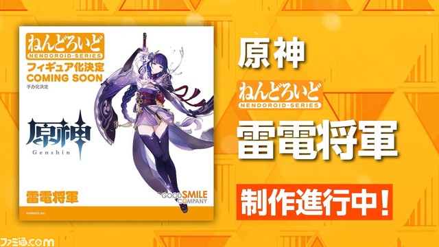 『ときめきメモリアル』藤崎詩織、『エルデンリング』狼の戦鬼、『NIKKE』アリスほか多数。グッスマのゲーム関連フィギュア最新情報まとめ【ワンホビG】